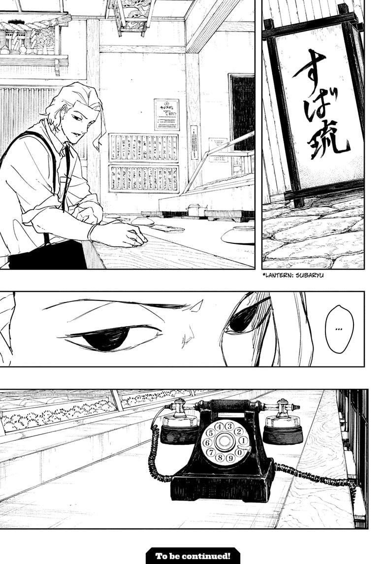 Chapter 100 Image(19)