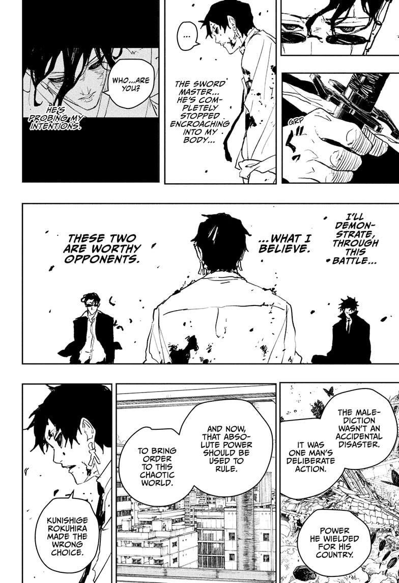 Chapter 102 Image(4)