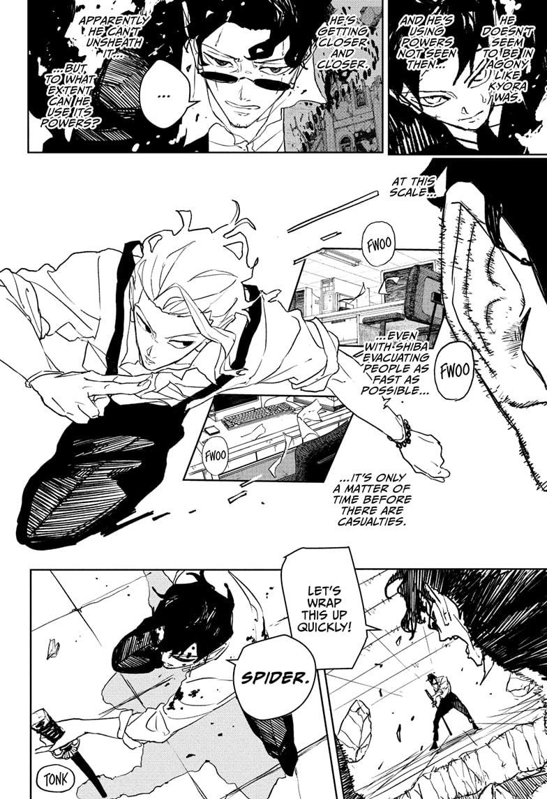 Chapter 103 Image(8)
