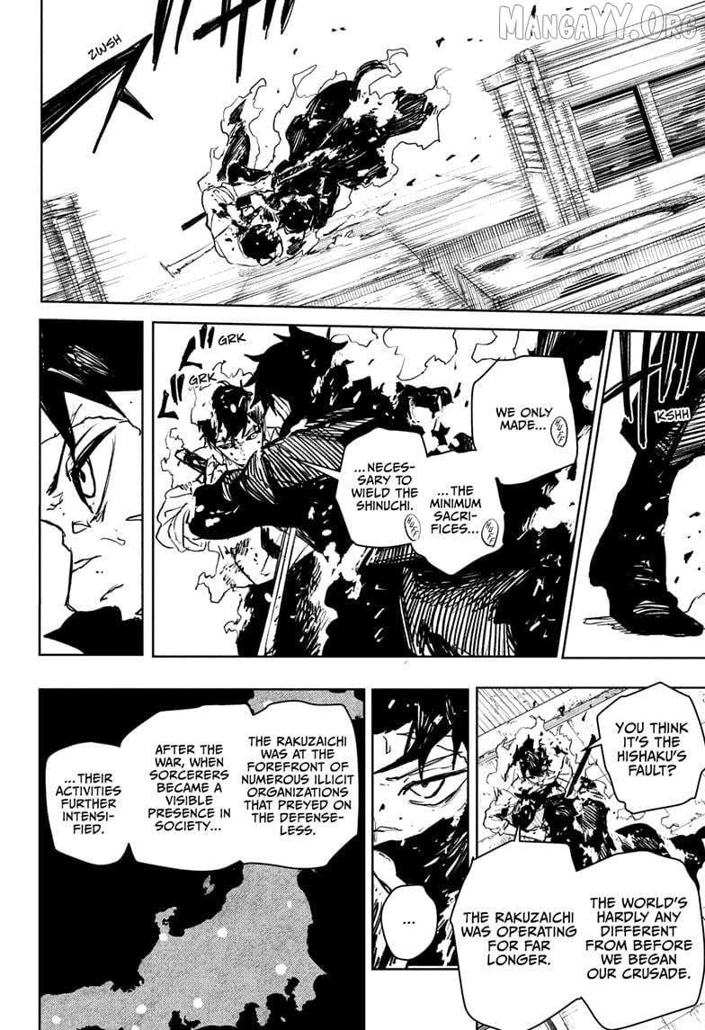 Chapter 104 Image(6)