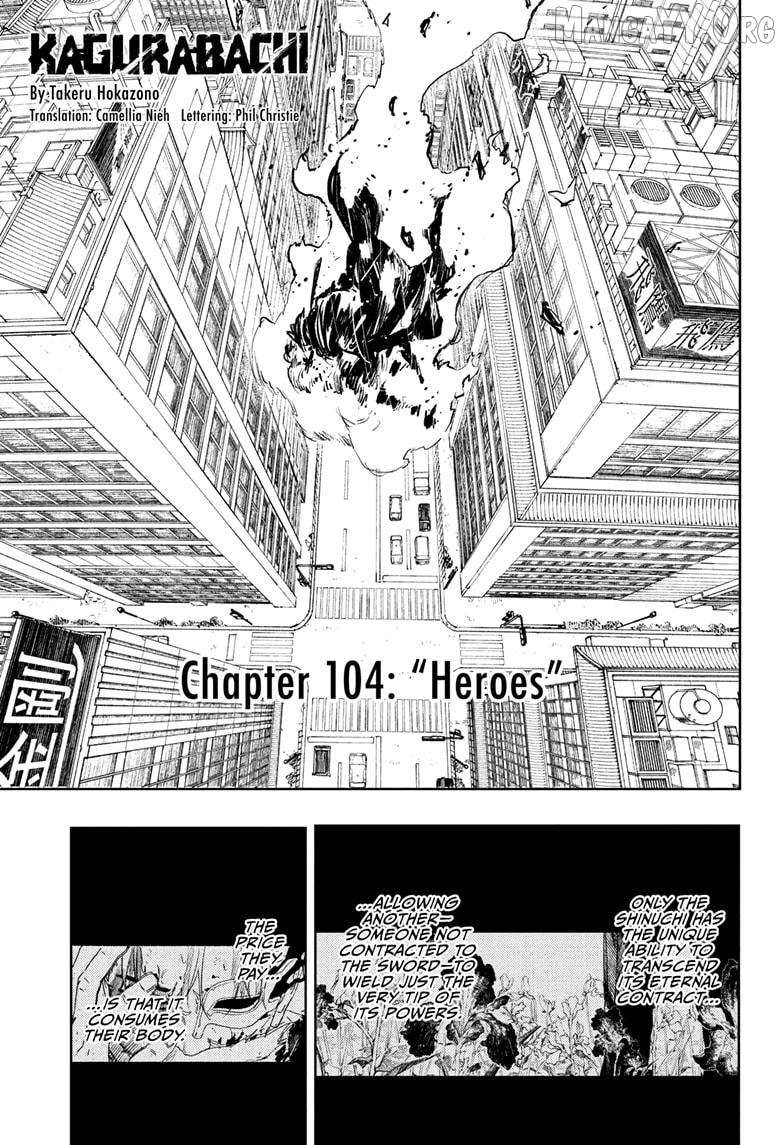 Chapter 104 Image(3)