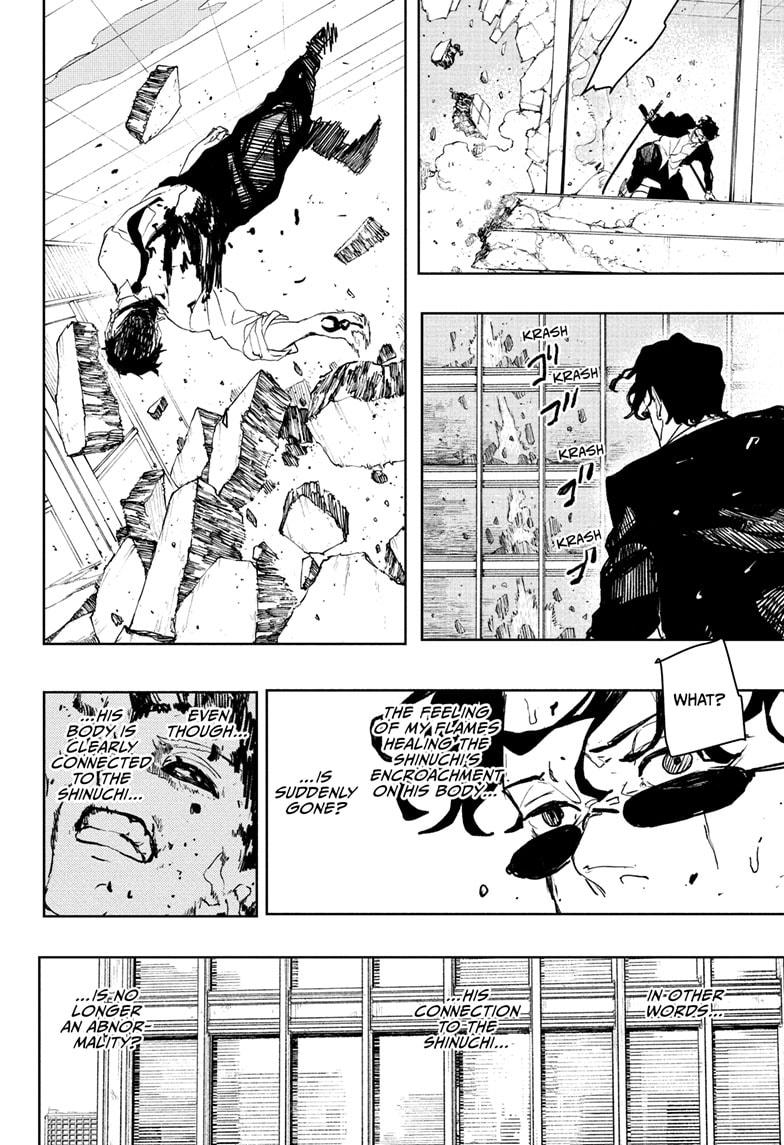 Chapter 105 Image(4)