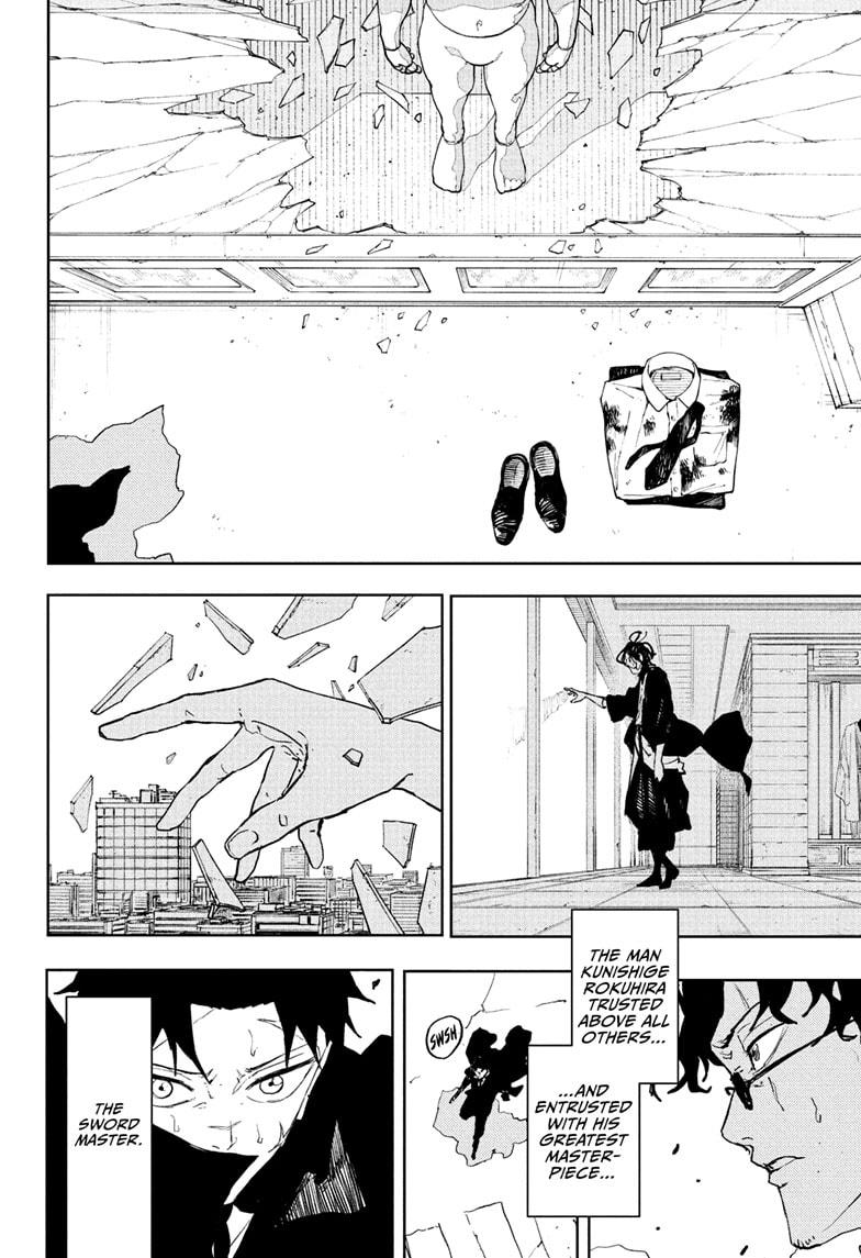 Chapter 105 Image(8)