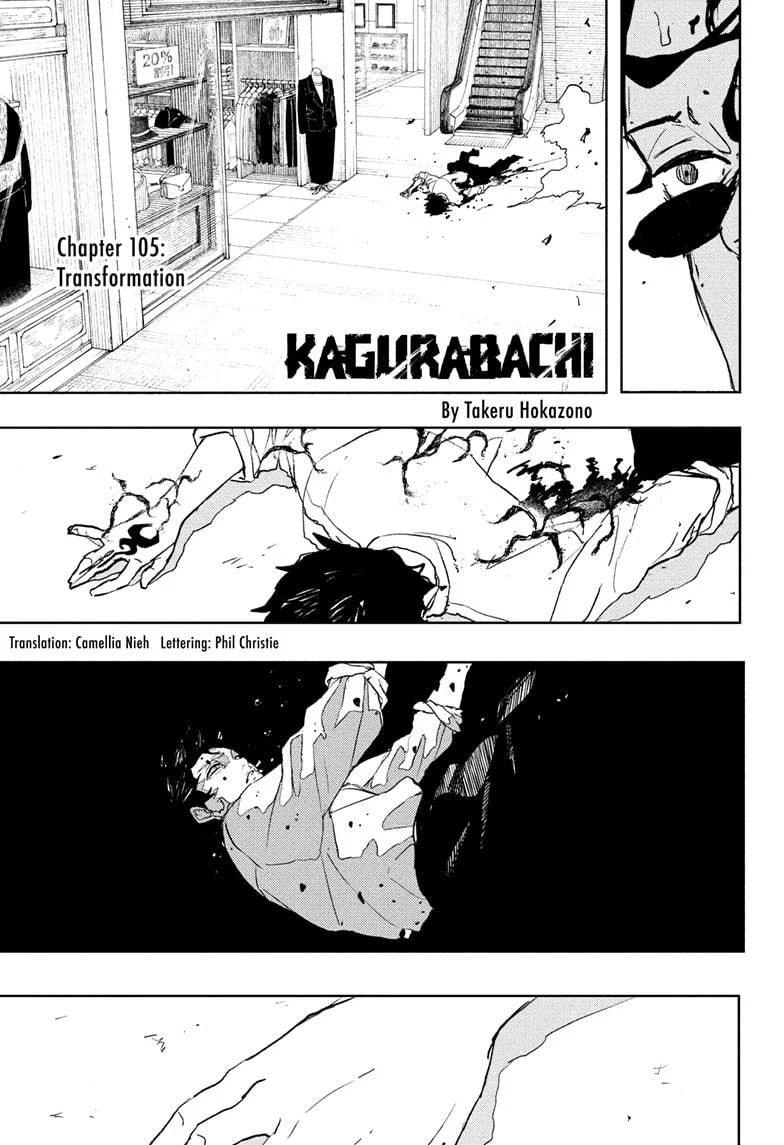 Chapter 105 Image(5)
