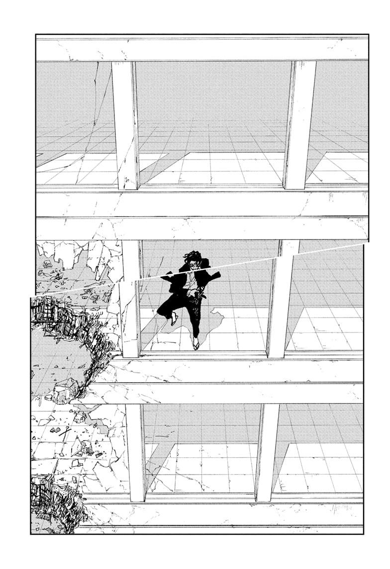 Chapter 105 Image(17)