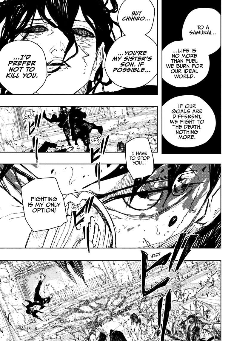 Chapter 108 Image(1)