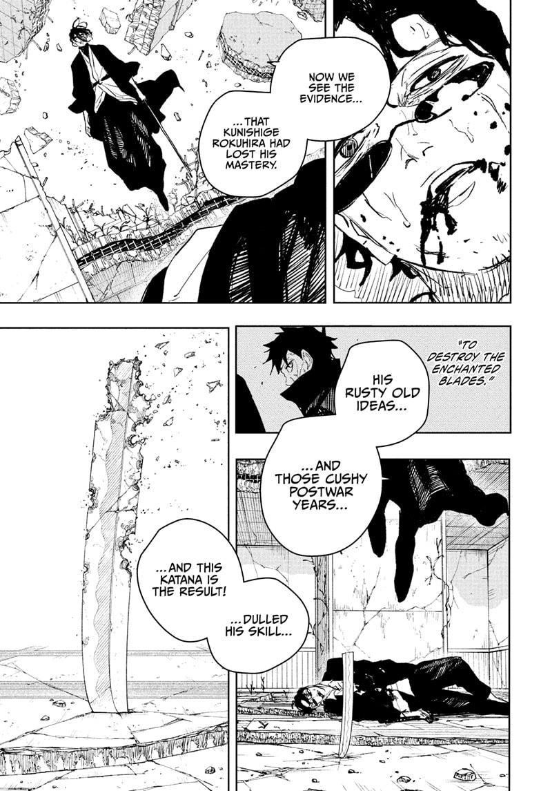 Chapter 109 Image(3)