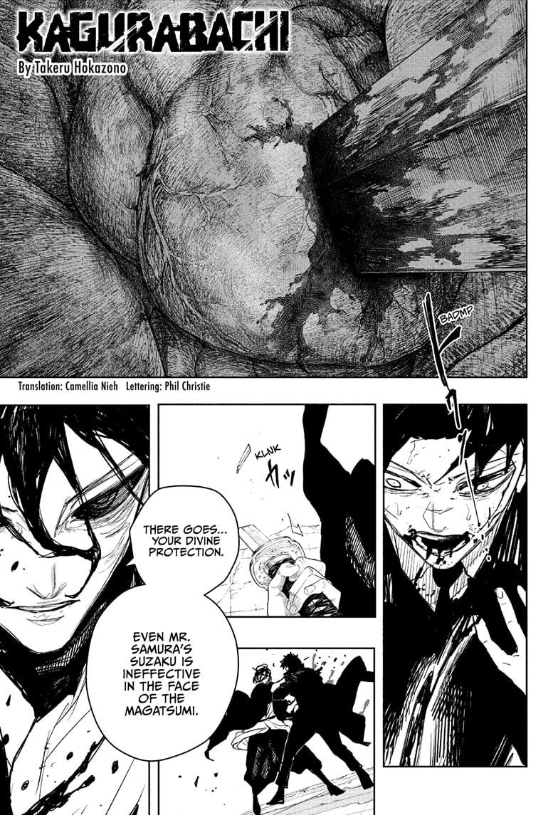 Chapter 109 Image(1)