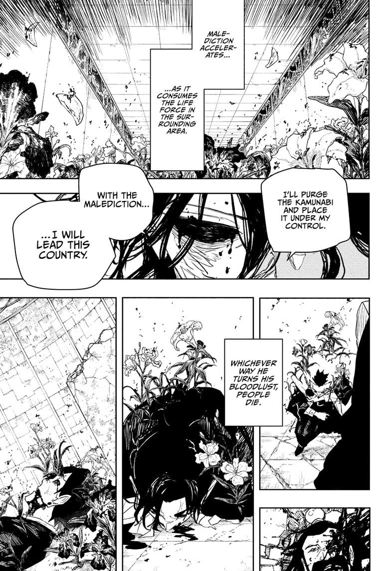 Chapter 109 Image(13)
