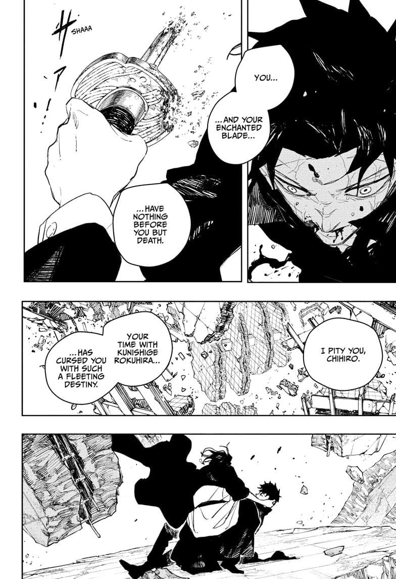 Chapter 109 Image(2)