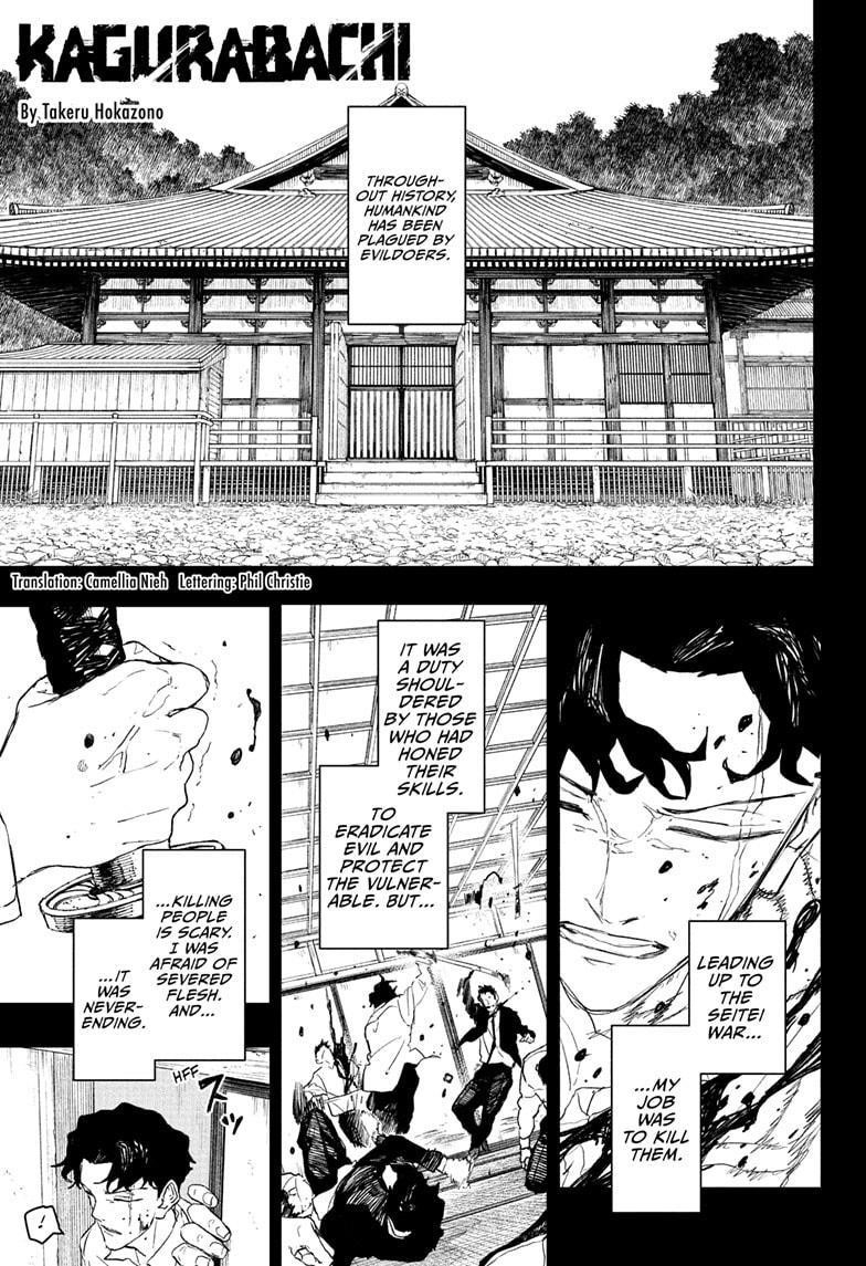 Chapter 111 Image(1)
