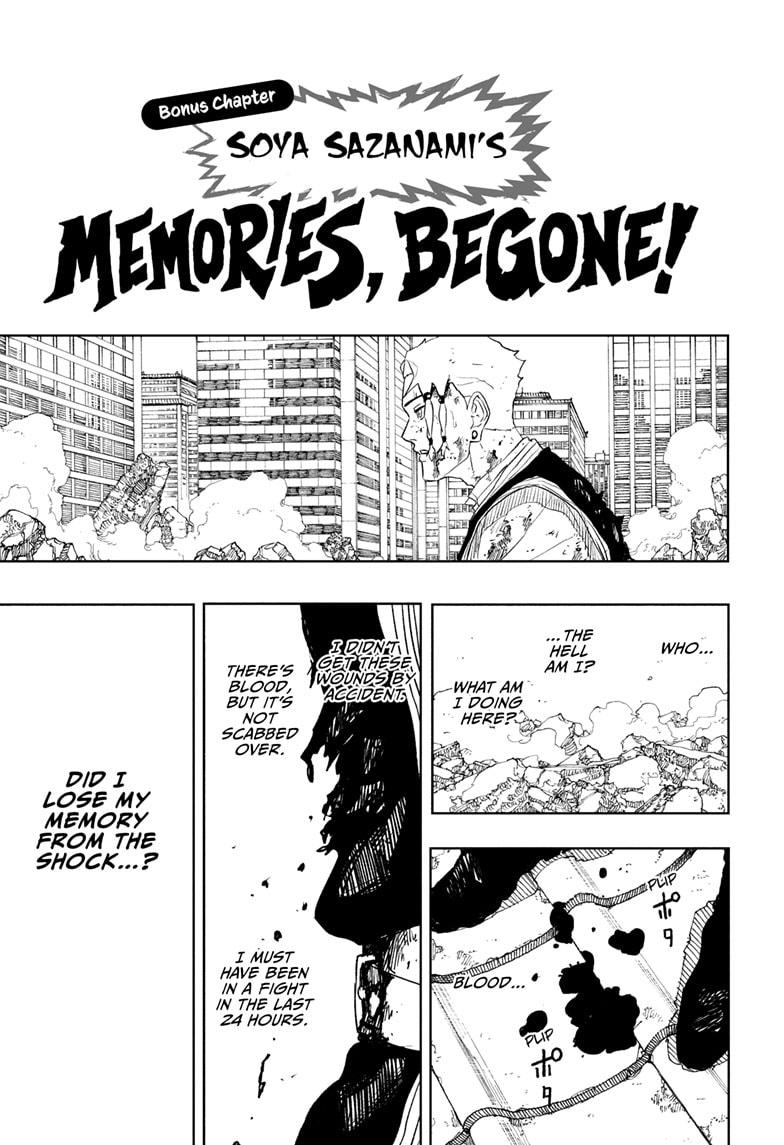 Chapter 112.5 Image(3)