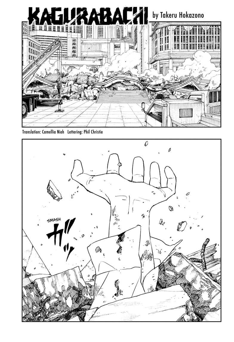 Chapter 112.5 Image(1)