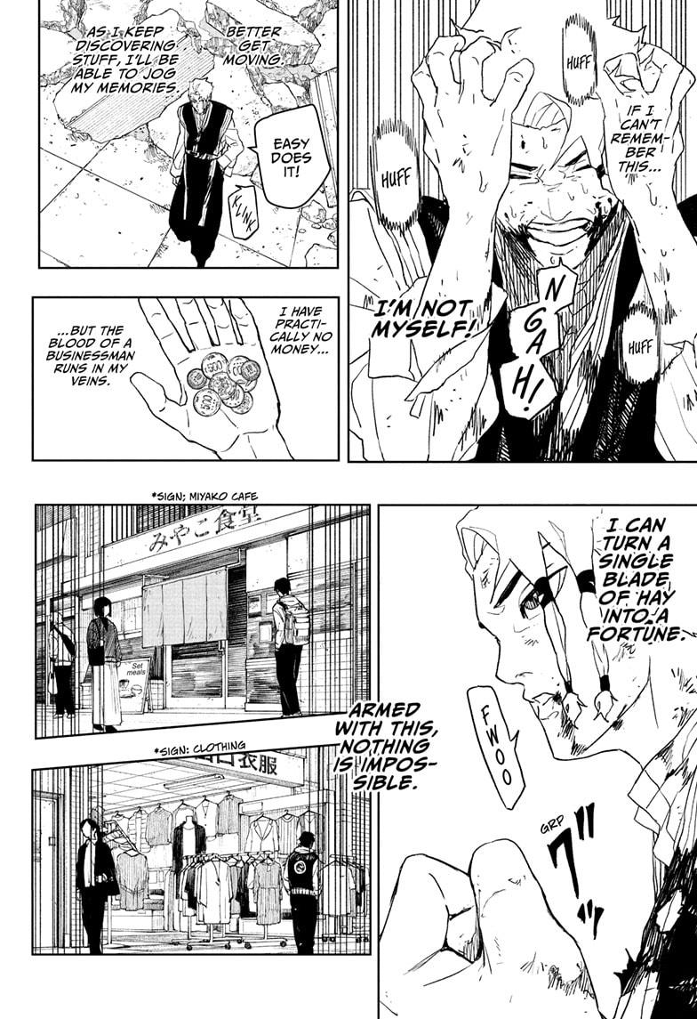 Chapter 112.5 Image(8)