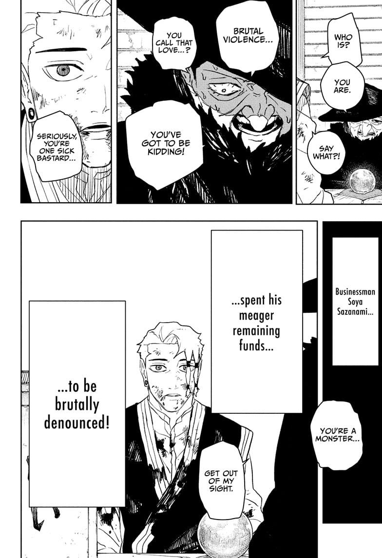 Chapter 112.5 Image(12)