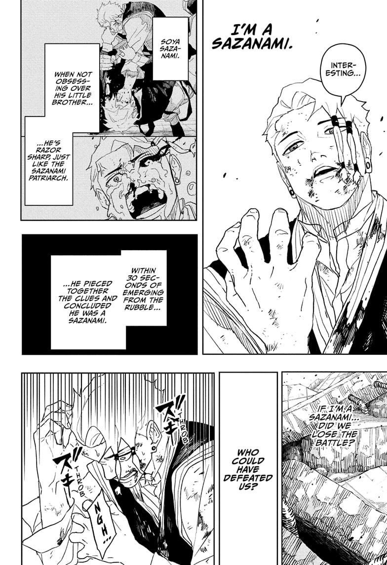 Chapter 112.5 Image(6)