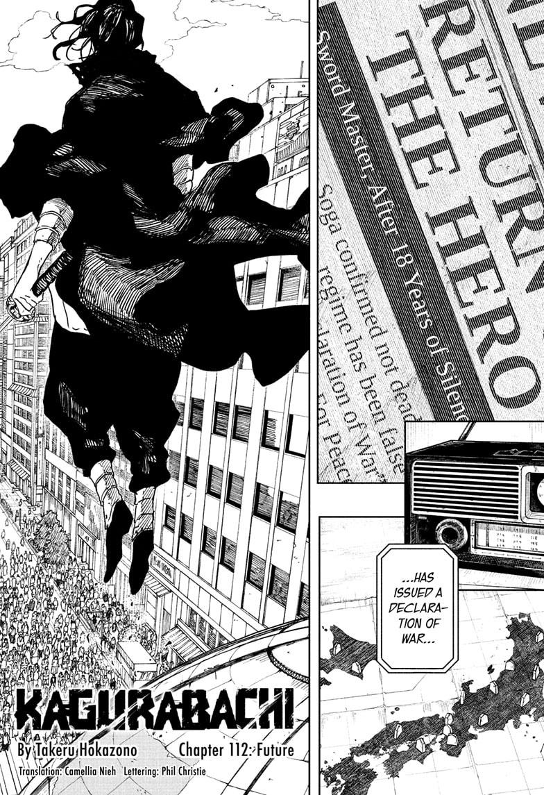 Chapter 112 Image(2)