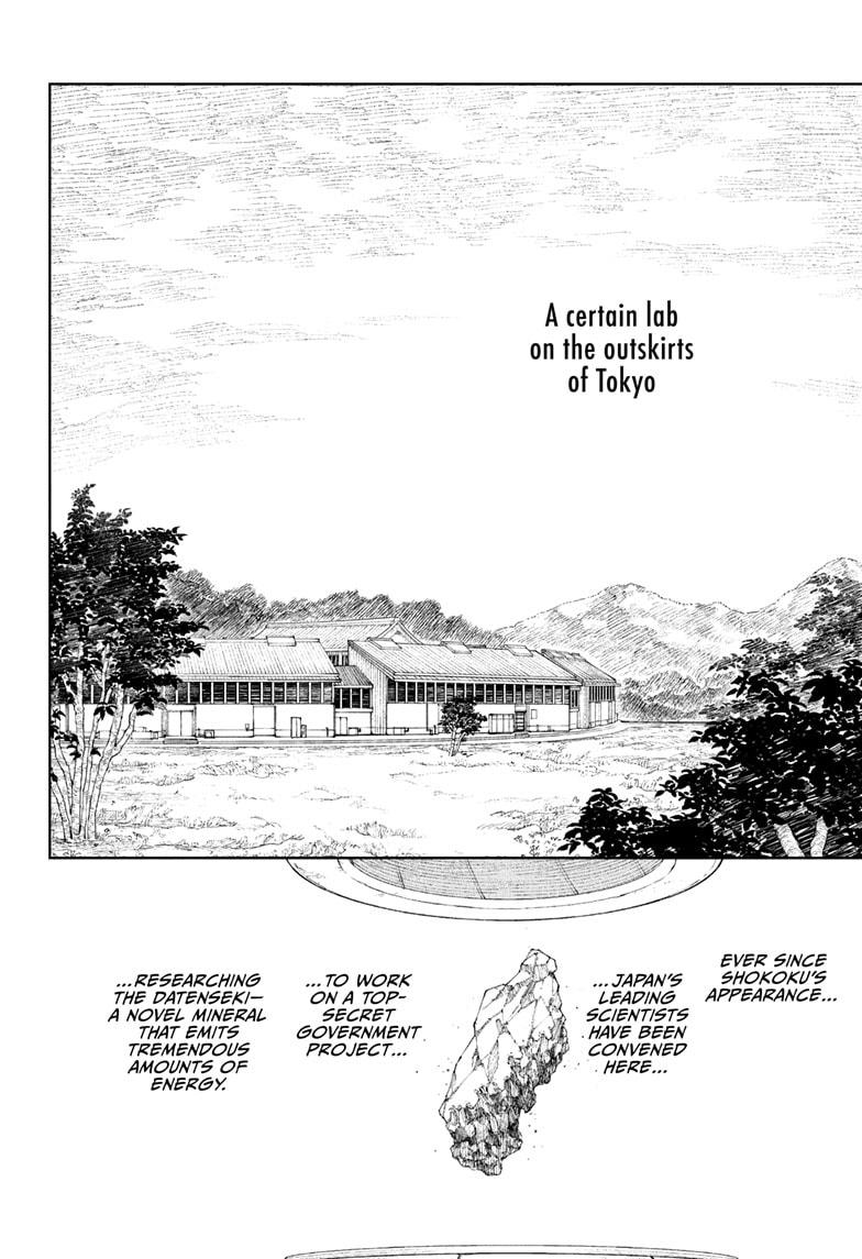 Chapter 114 Image(2)