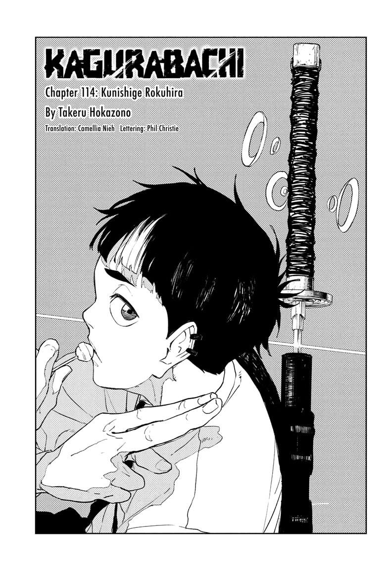 Chapter 114 Image(1)