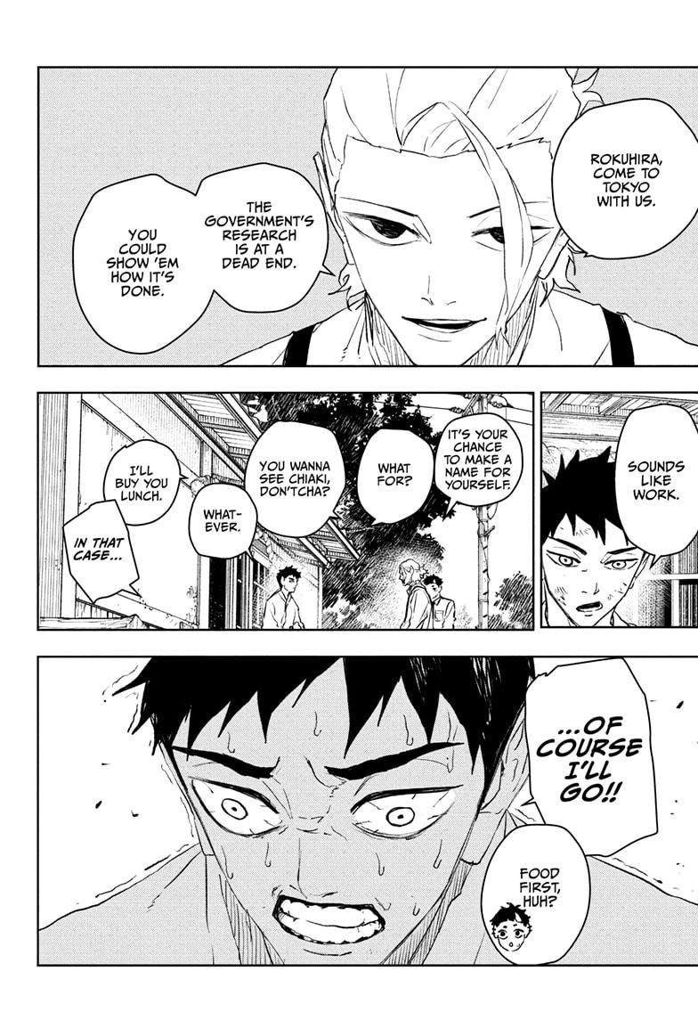 Chapter 114 Image(14)