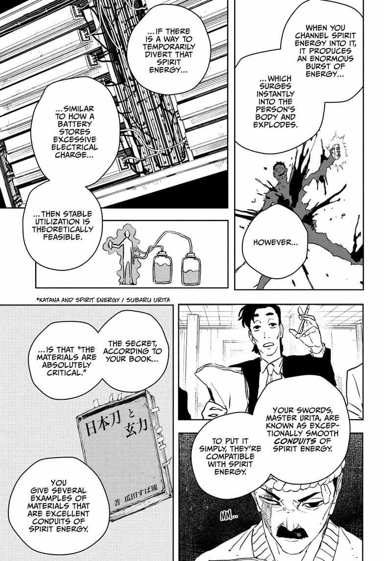 Chapter 115 Image(3)
