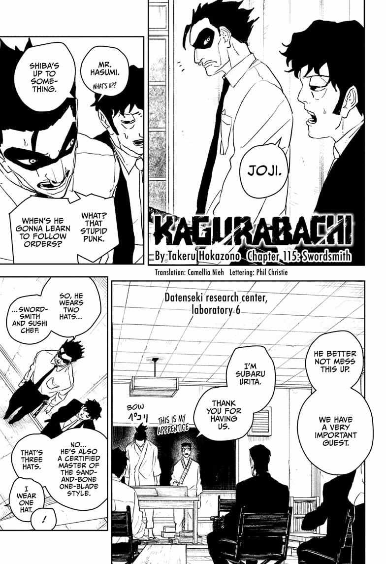 Chapter 115 Image(1)