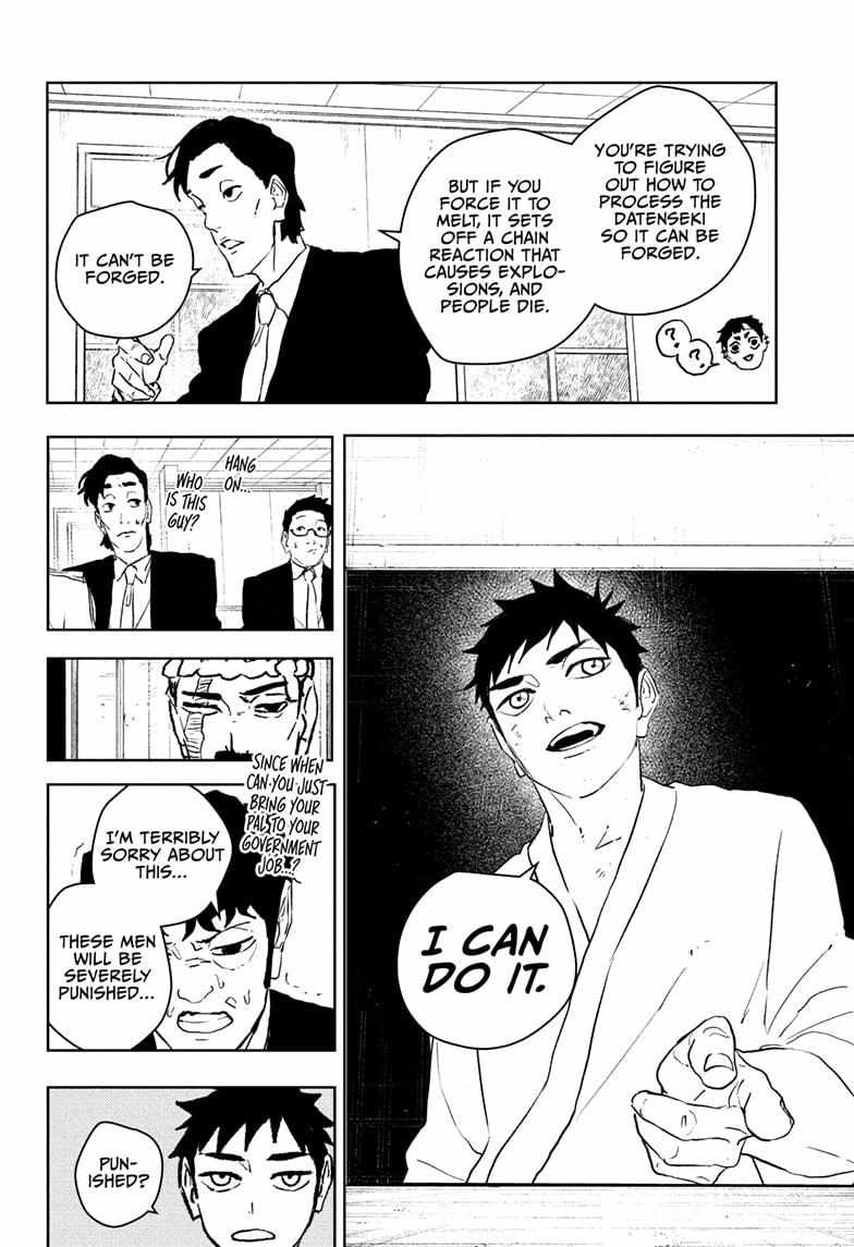 Chapter 115 Image(16)