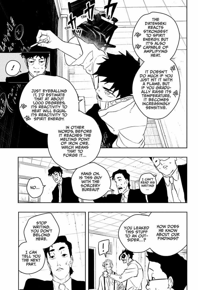 Chapter 115 Image(15)