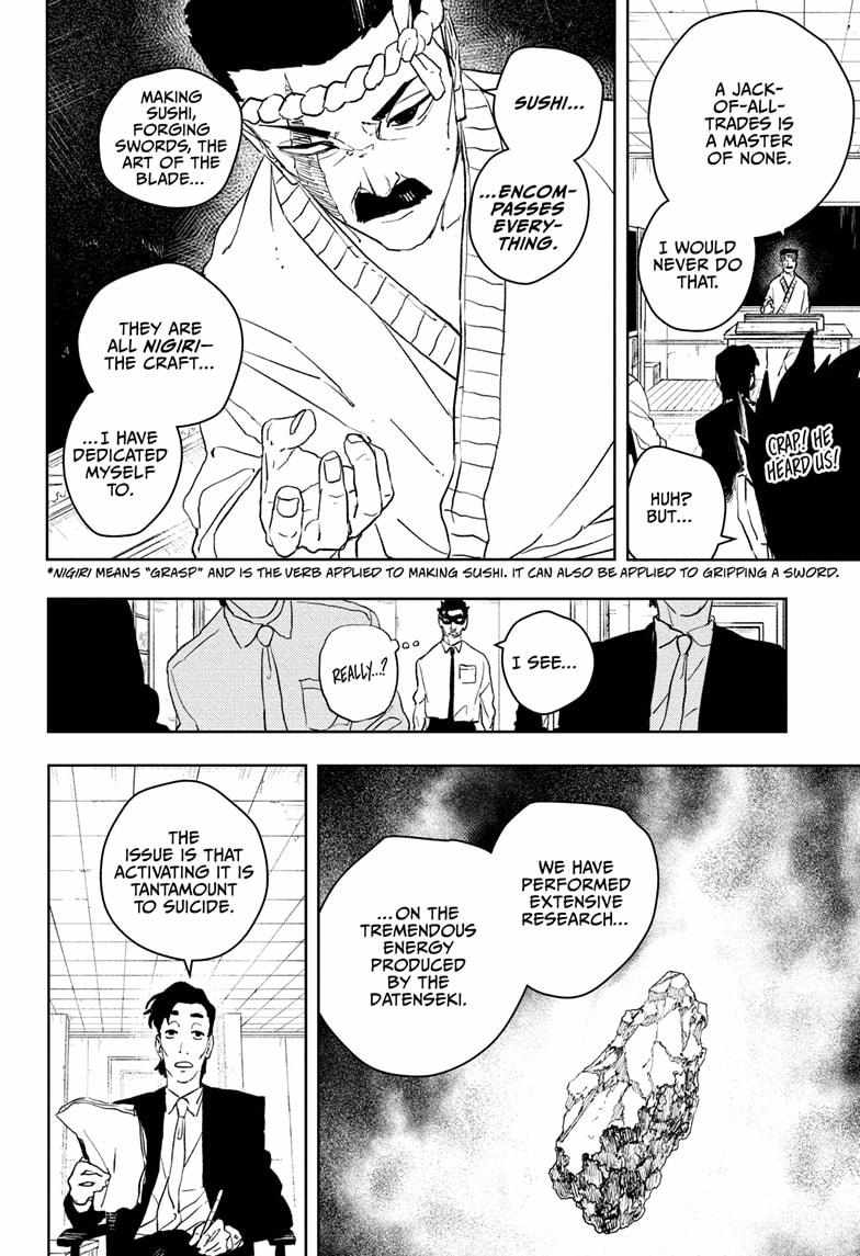 Chapter 115 Image(2)