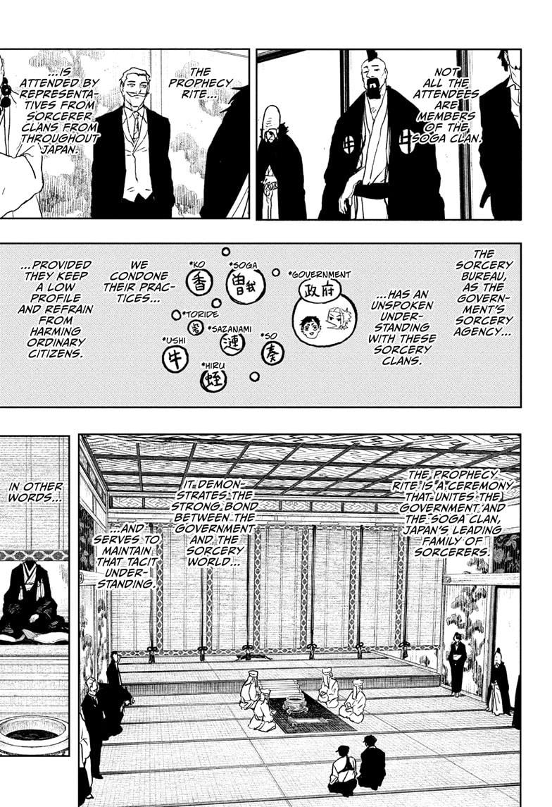 Chapter 116 Image(5)