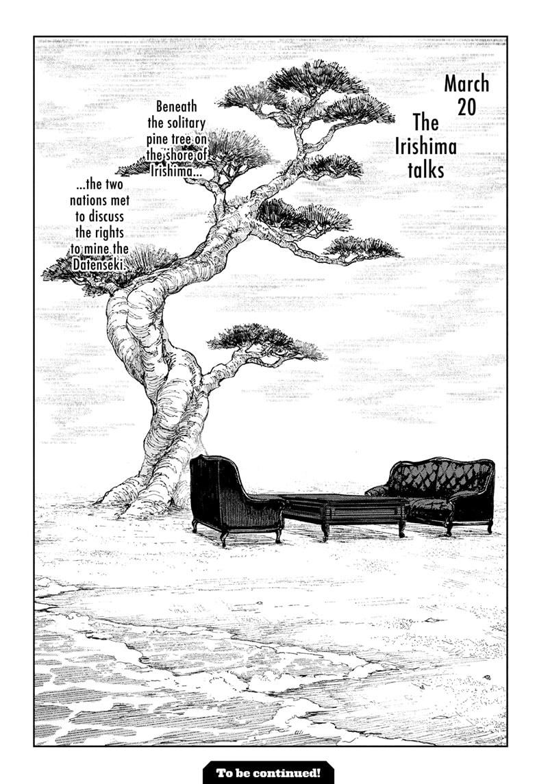 Chapter 116 Image(17)