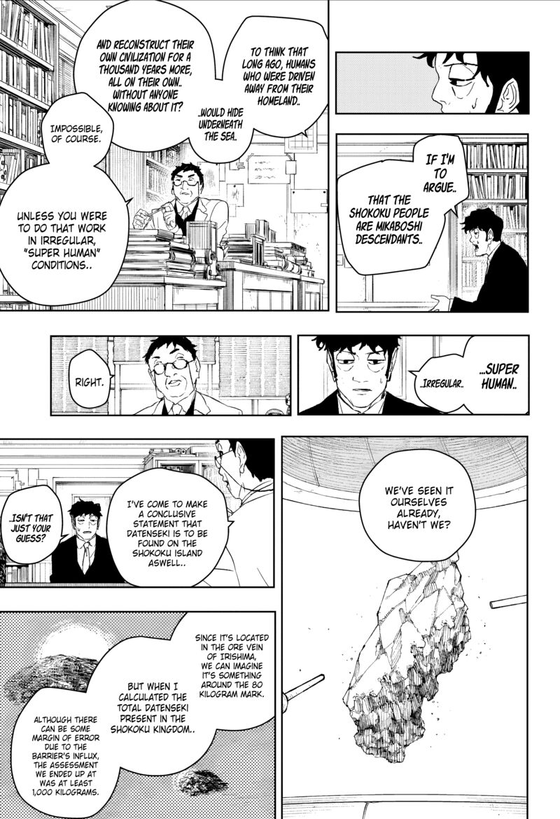 Chapter 117 Image(8)
