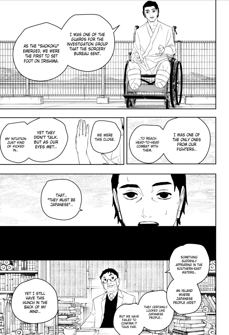 Chapter 117 Image(4)