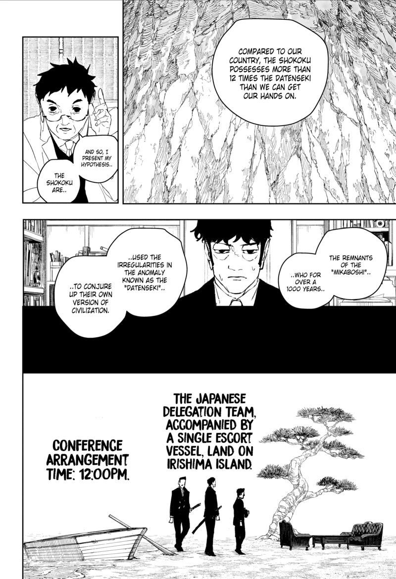 Chapter 117 Image(9)