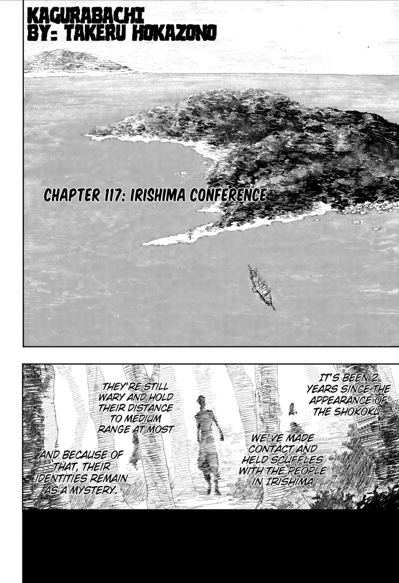 Chapter 117 Image(3)