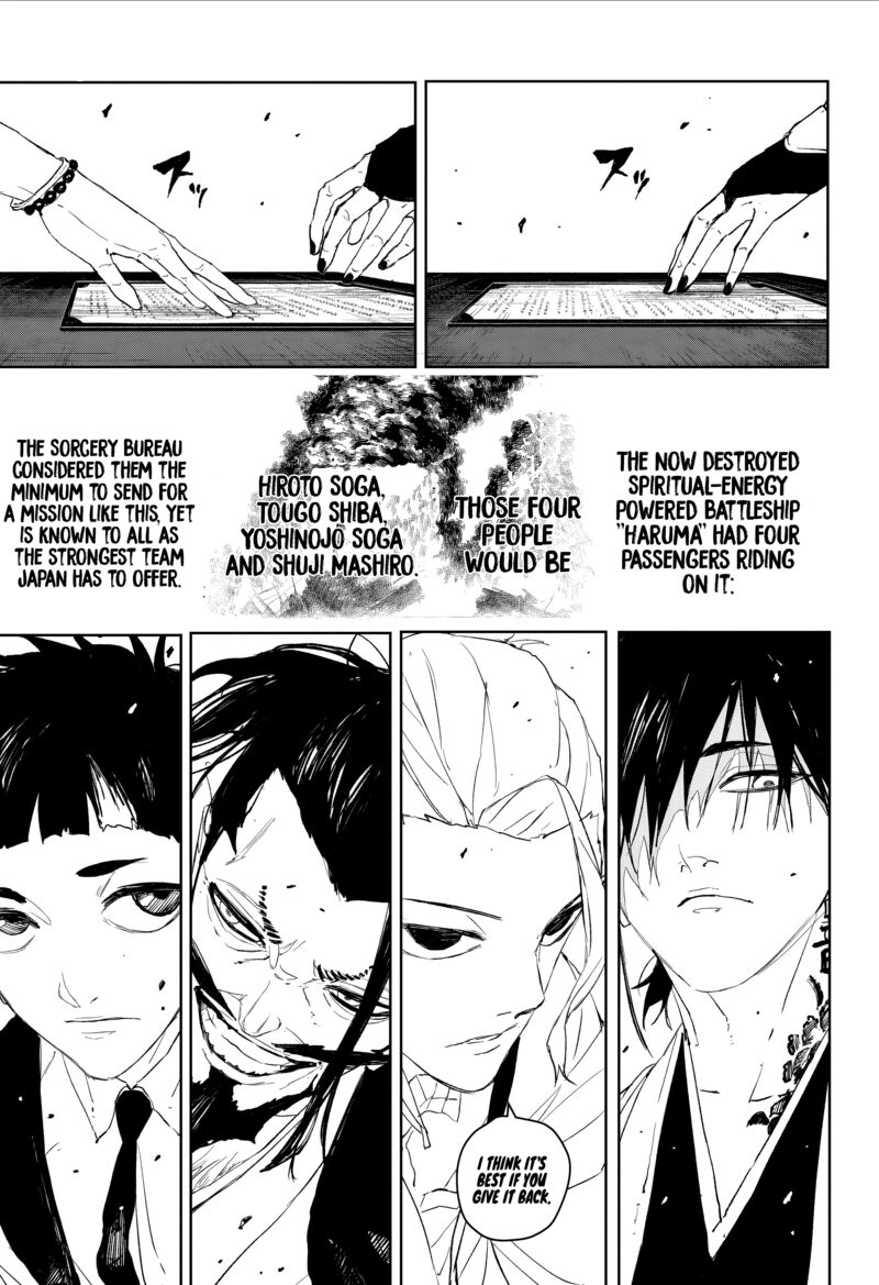 Chapter 117 Image(17)