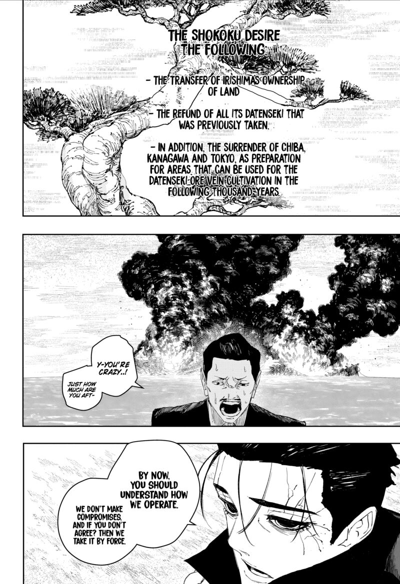 Chapter 117 Image(16)