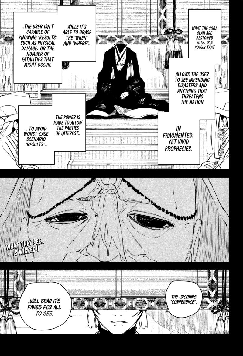 Chapter 117 Image(2)