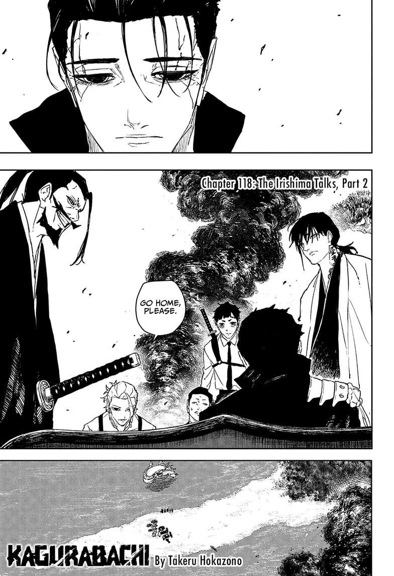 Chapter 118 Image(1)