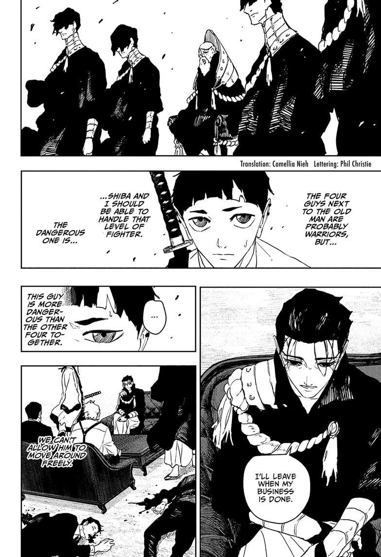 Chapter 118 Image(2)