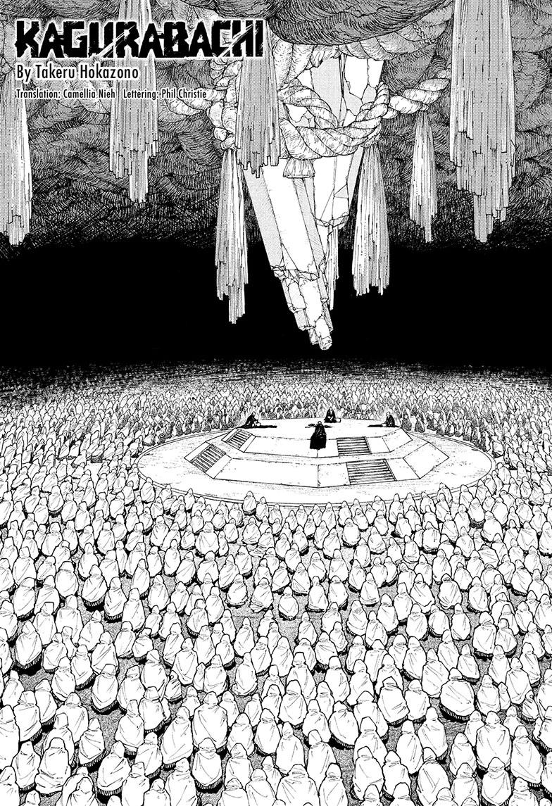 Chapter 119 Image(3)