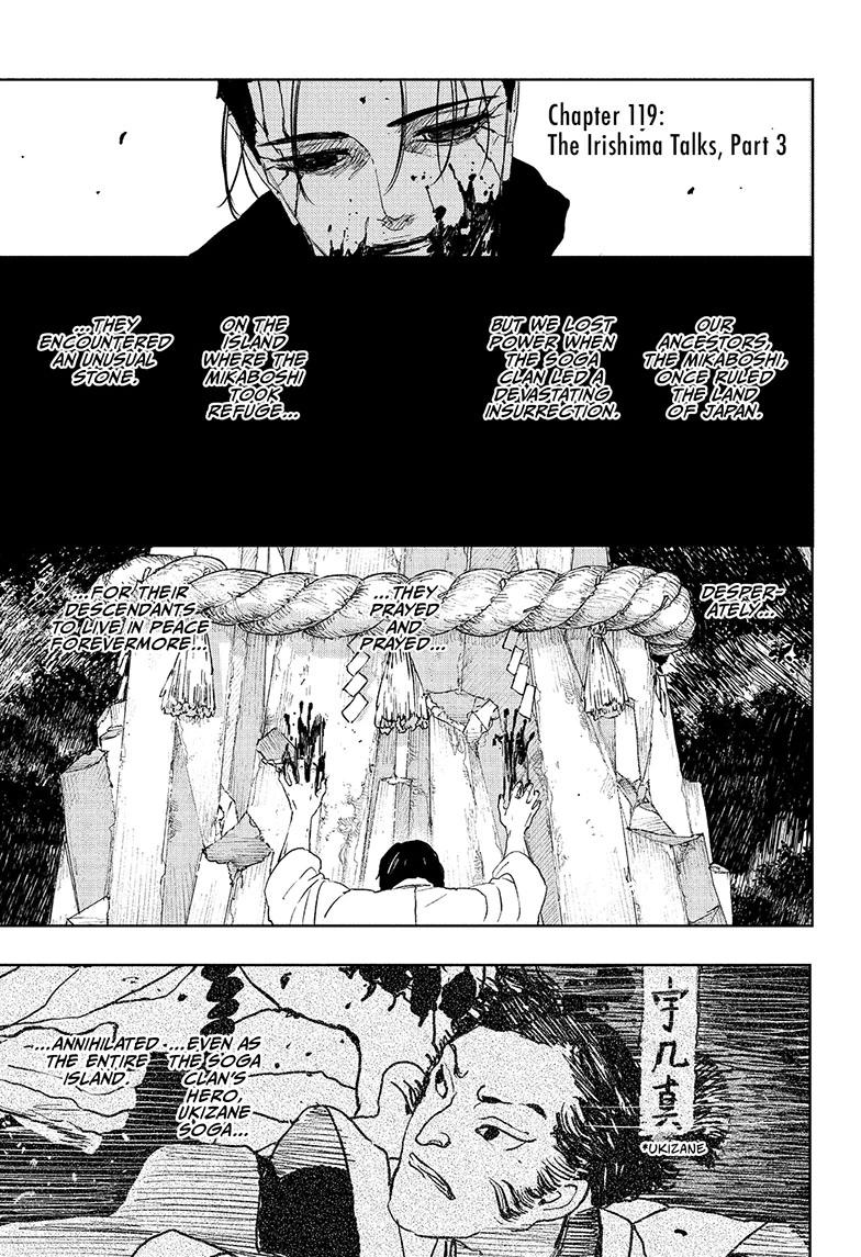 Chapter 119 Image(1)