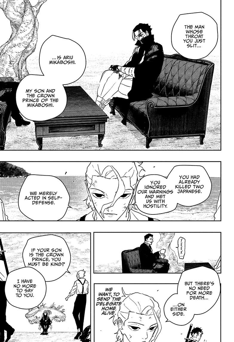 Chapter 119 Image(5)