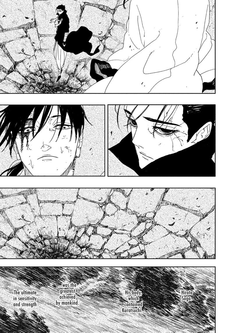 Chapter 120 Image(3)