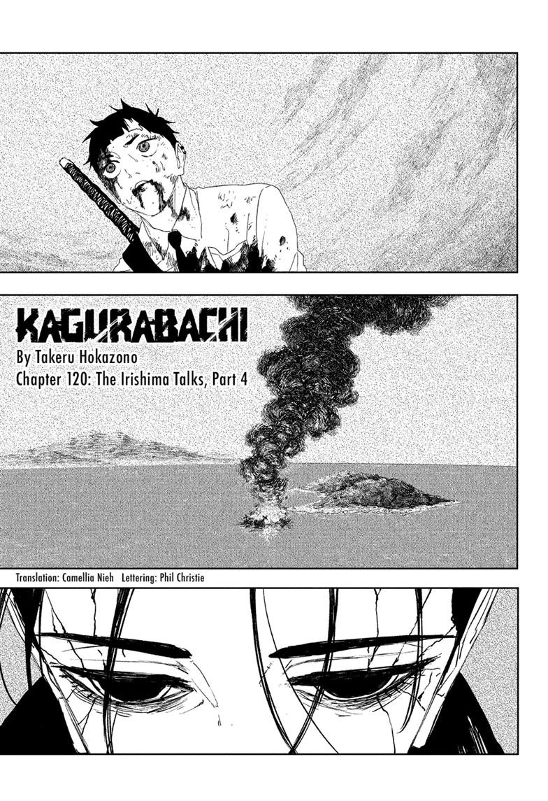 Chapter 120 Image(1)