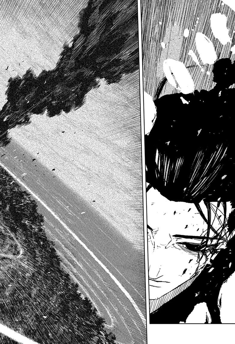 Chapter 120 Image(18)