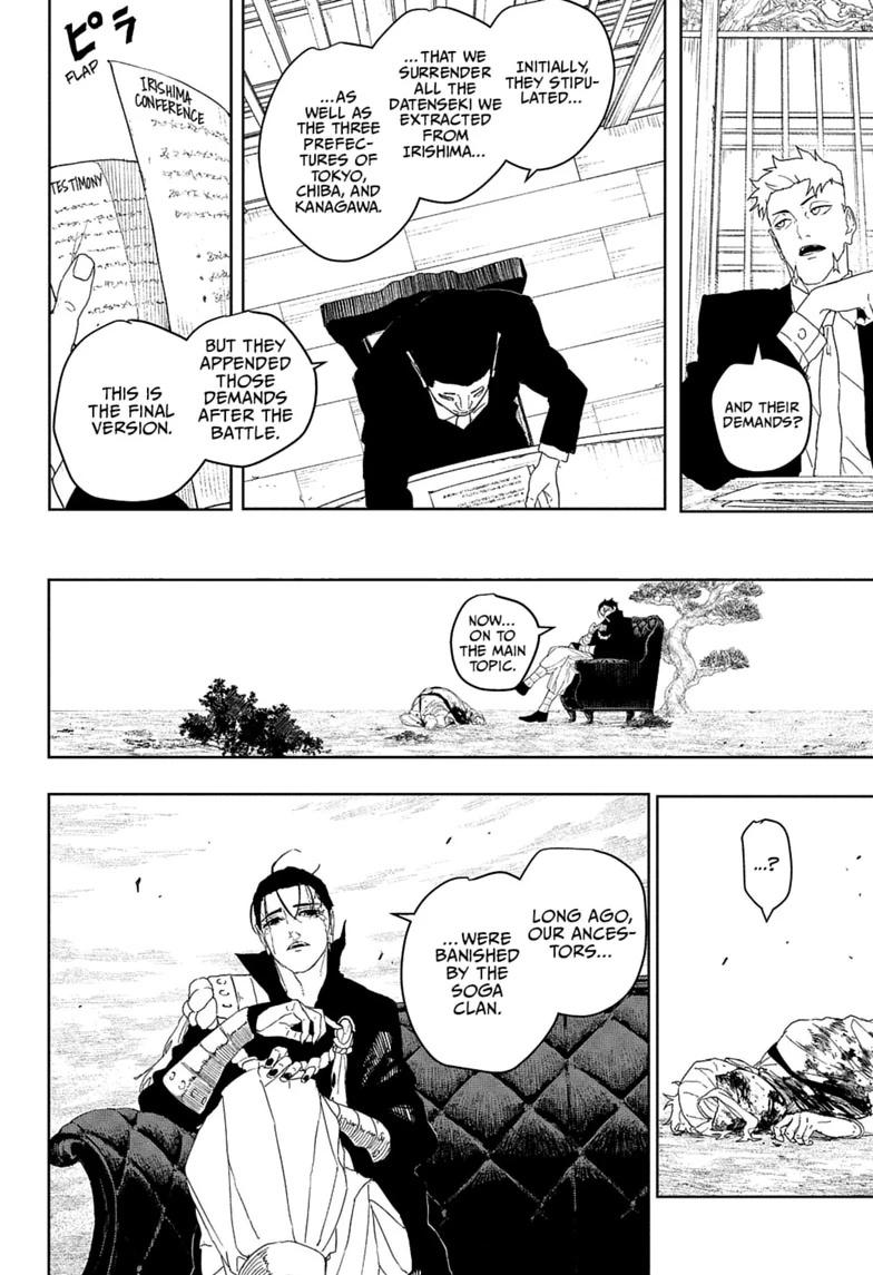 Chapter 122 Image(8)