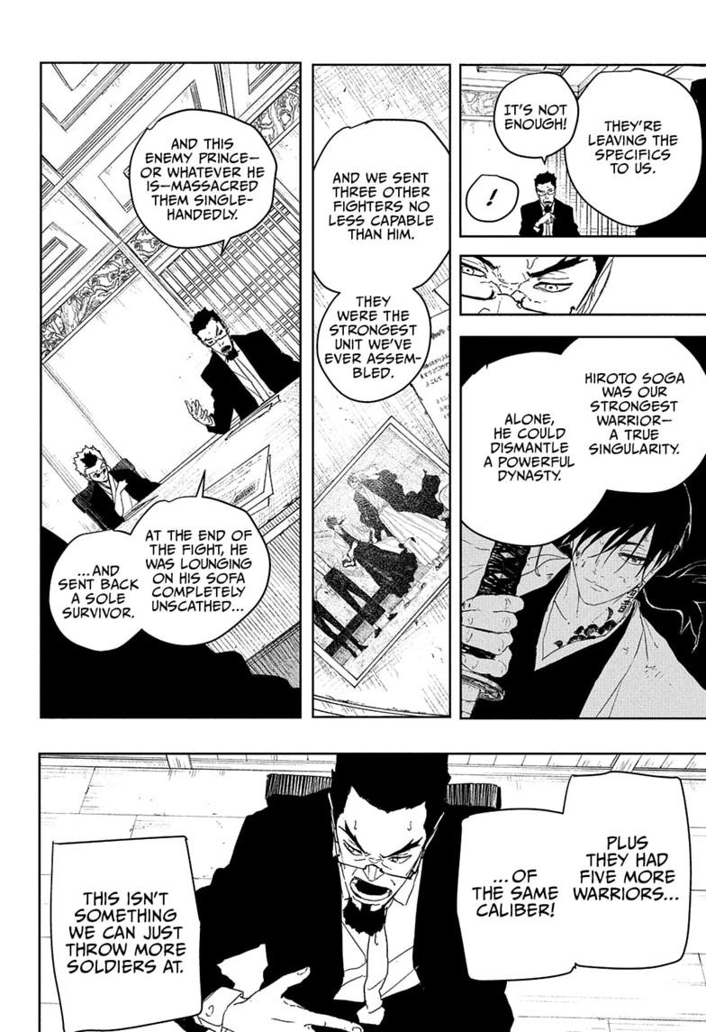 Chapter 122 Image(14)