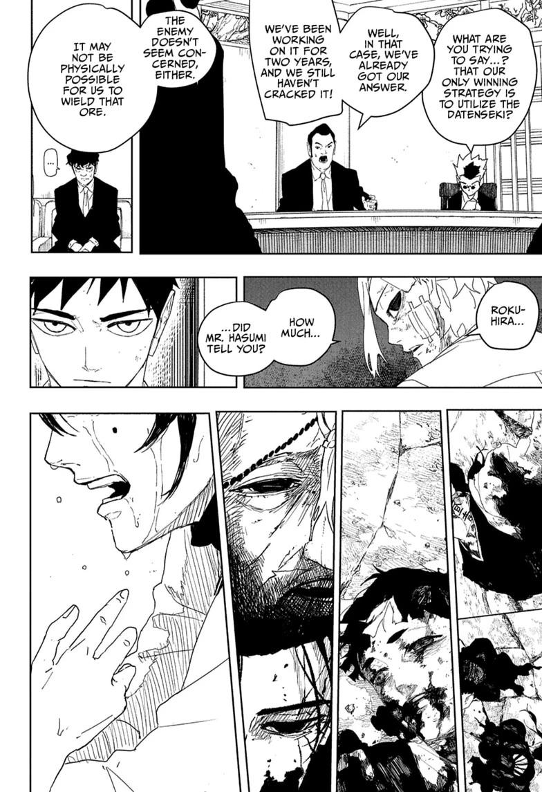 Chapter 122 Image(18)