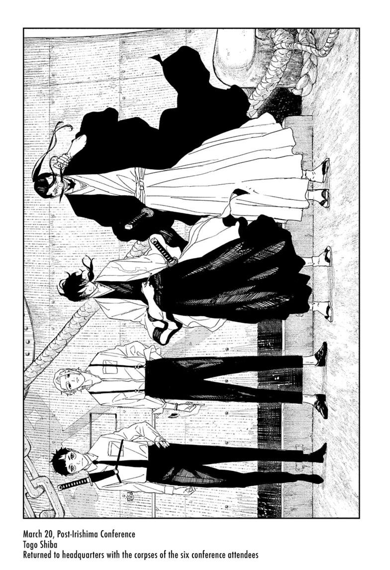 Chapter 122 Image(6)